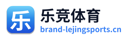 乐竞体育 Logo